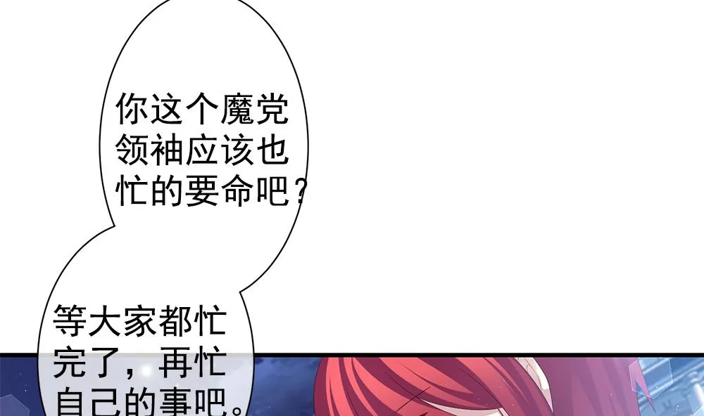 第403话 完结篇 1 第49页