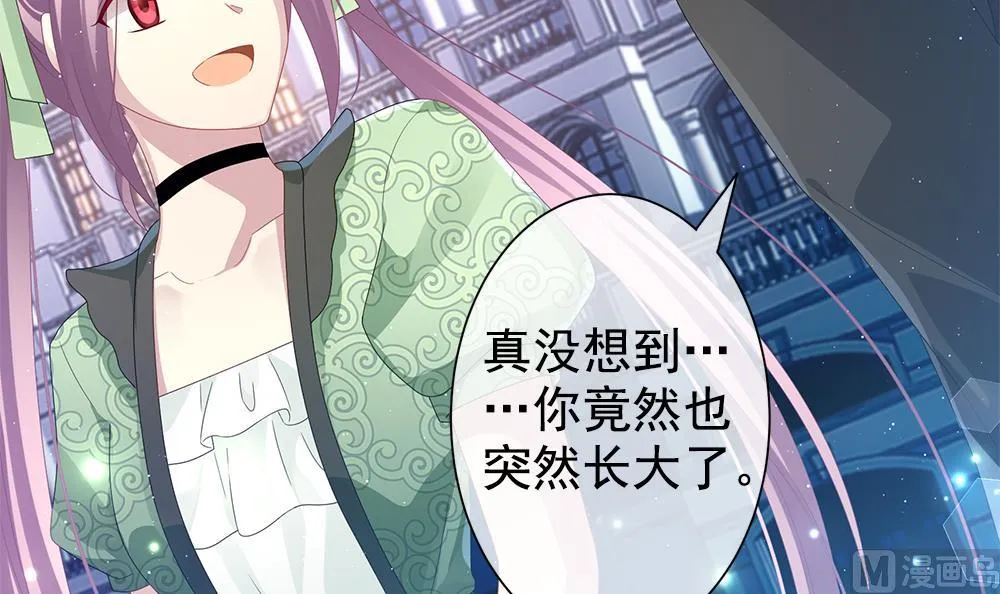 第403话 完结篇 1 第51页