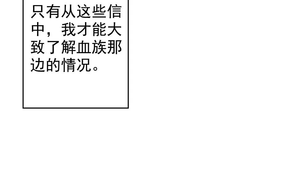 第403话 完结篇 1 第62页