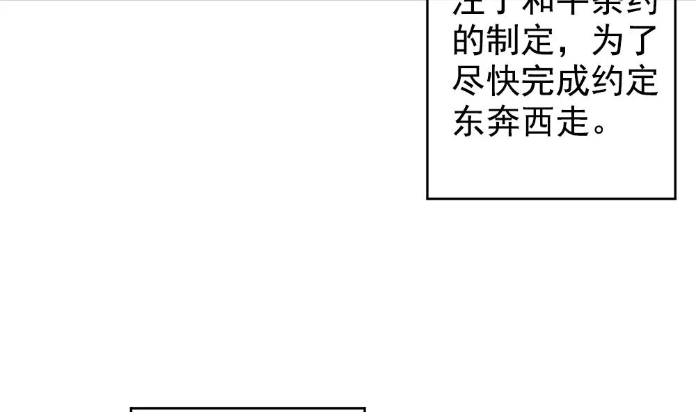 第403话 完结篇 1 第65页
