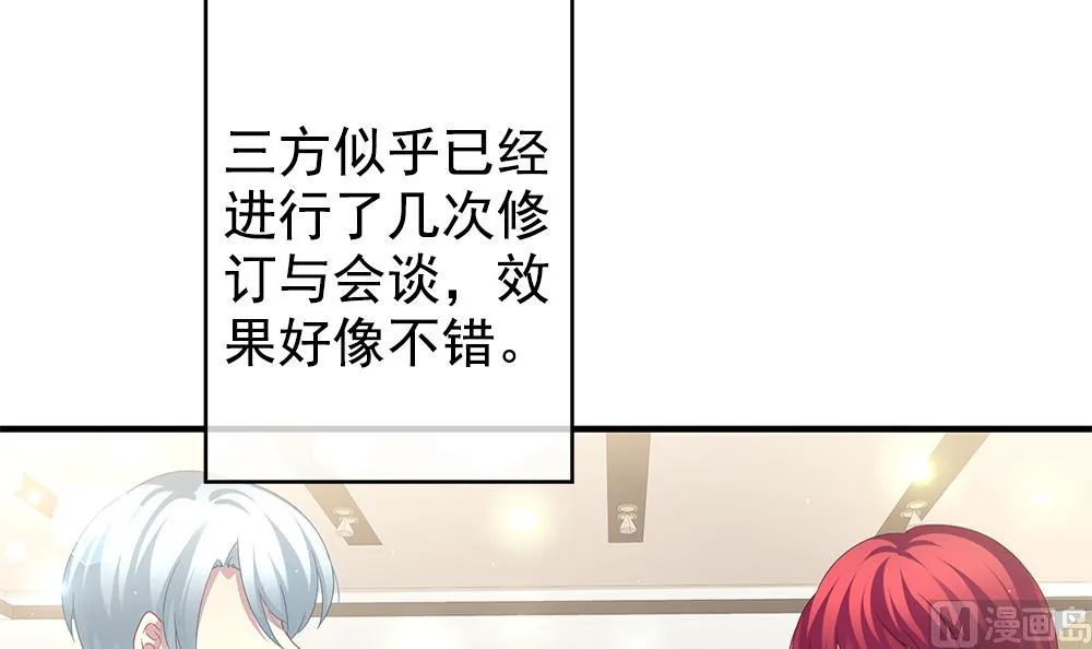 第403话 完结篇 1 第66页