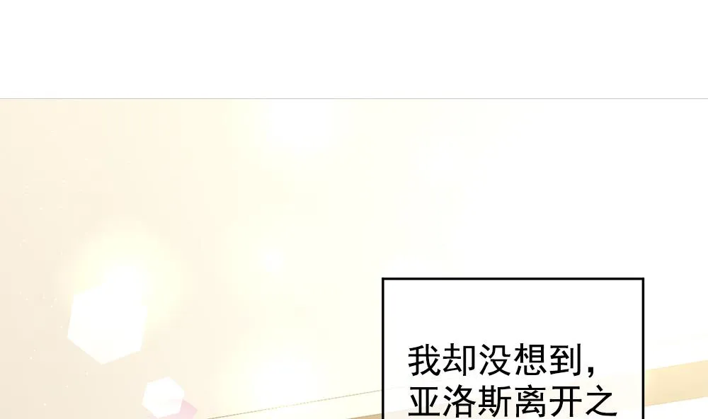 第403话 完结篇 1 第68页