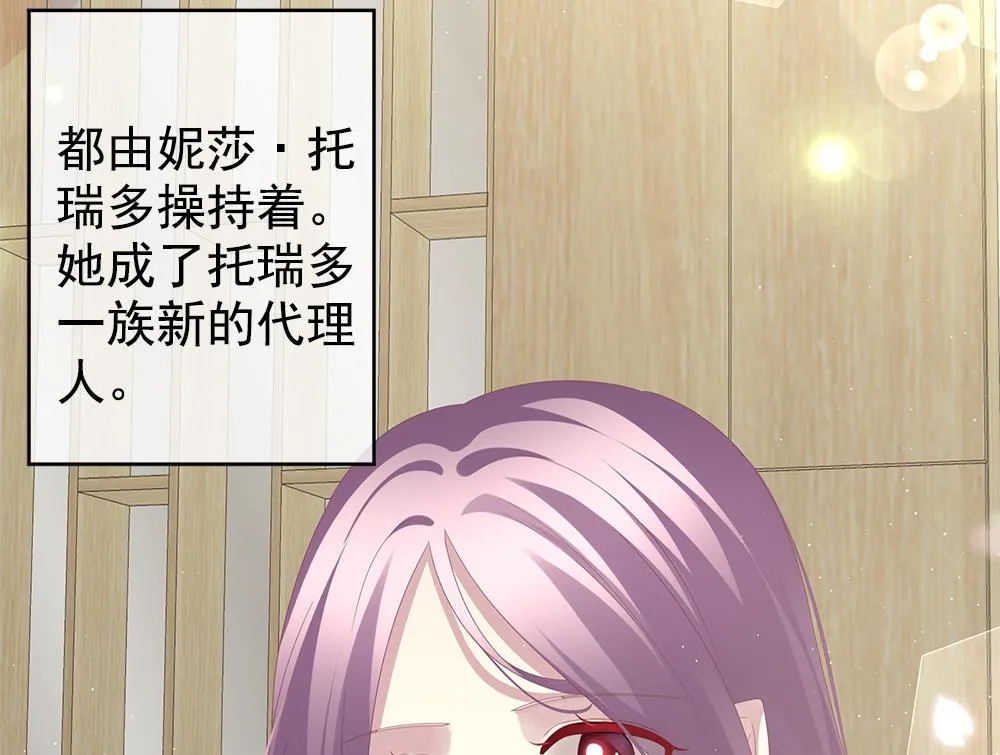 第403话 完结篇 1 第70页