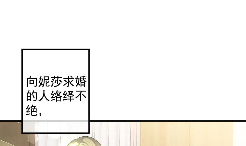 第403话 完结篇 1 第73页
