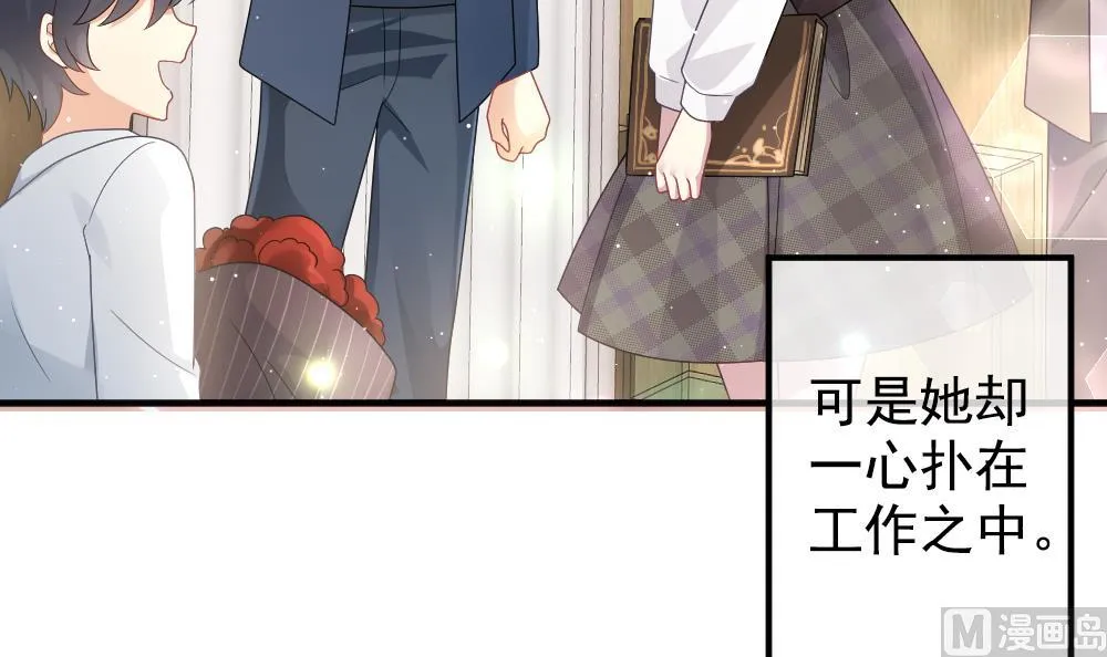 第403话 完结篇 1 第75页