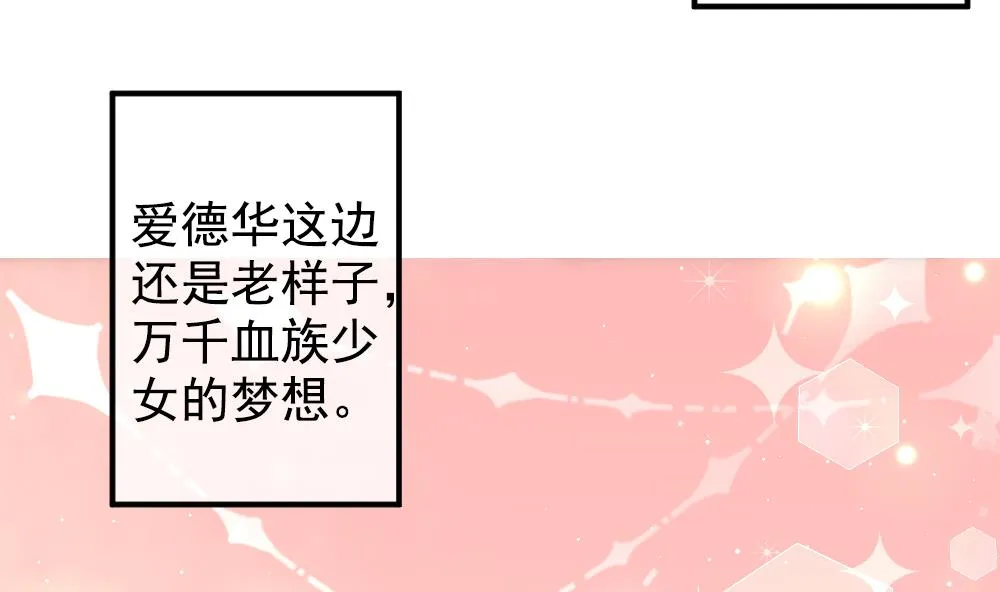 第403话 完结篇 1 第76页