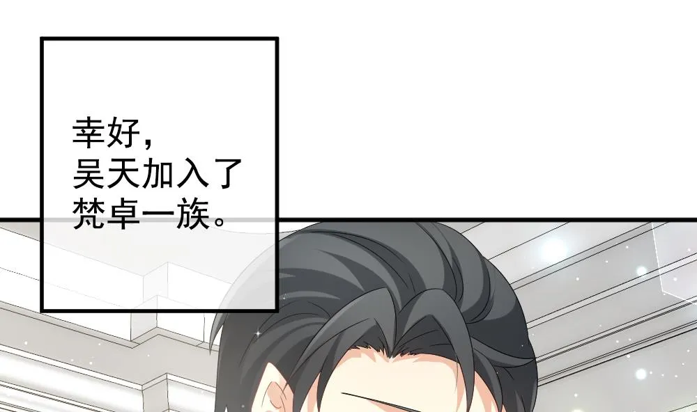 第403话 完结篇 1 第85页
