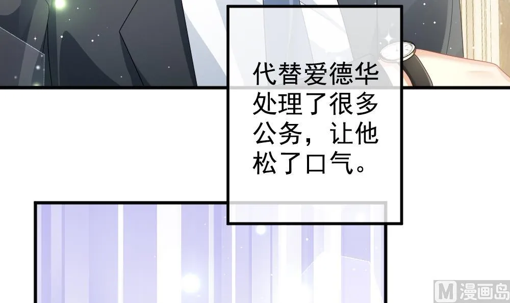 第403话 完结篇 1 第87页