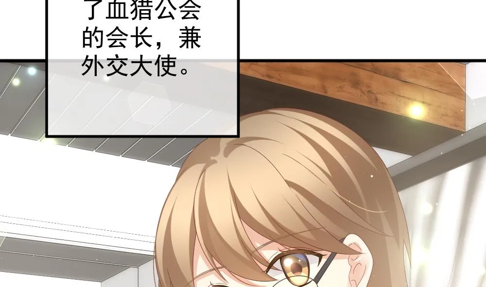 第403话 完结篇 1 第89页