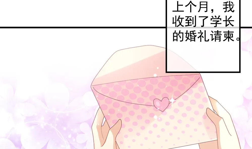第403话 完结篇 1 第92页