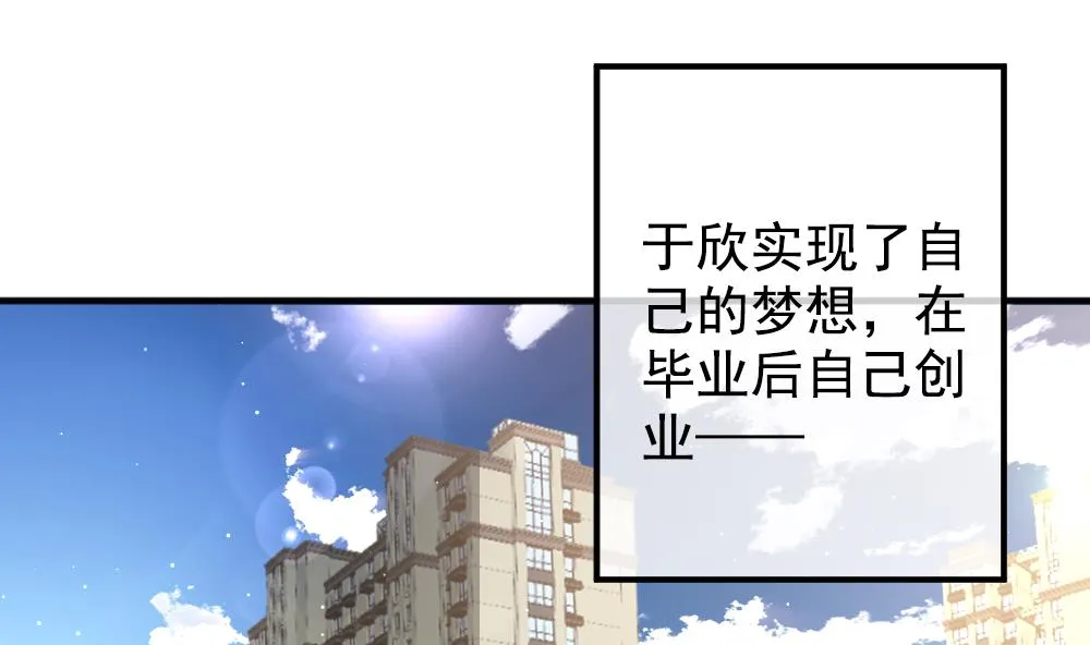 第403话 完结篇 1 第100页