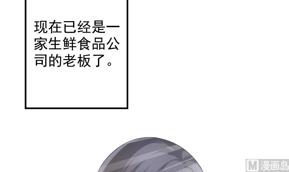 第403话 完结篇 1 第102页