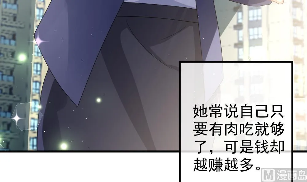 第403话 完结篇 1 第105页