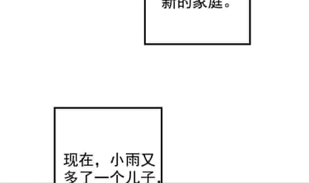 第403话 完结篇 1 第112页