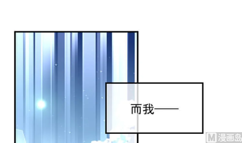 第403话 完结篇 1 第117页