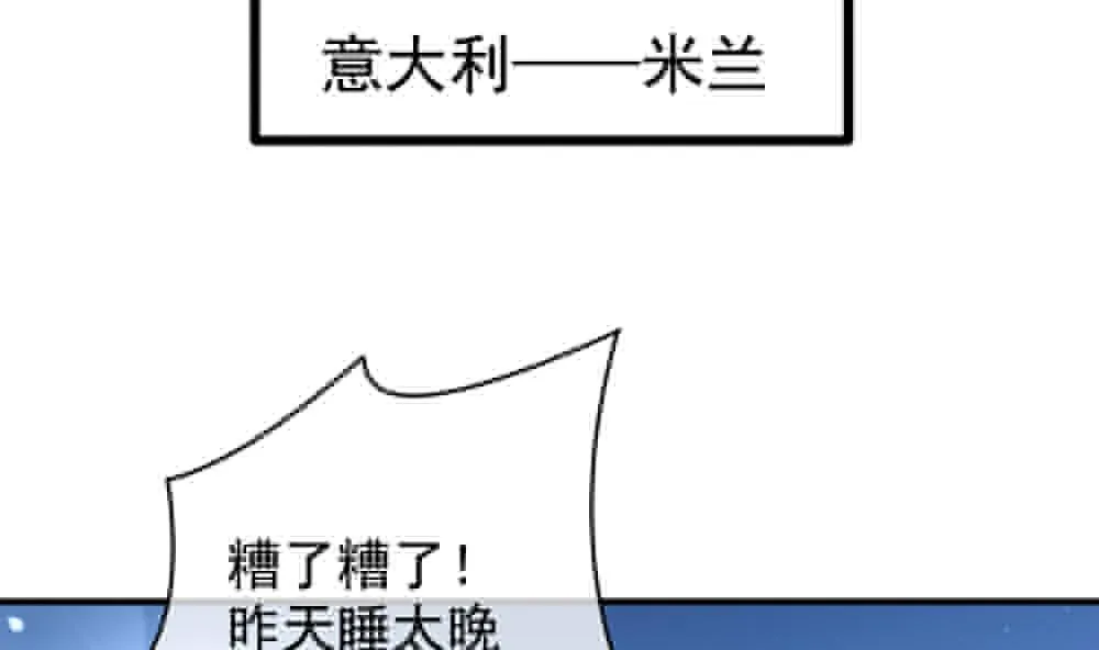 第403话 完结篇 1 第121页