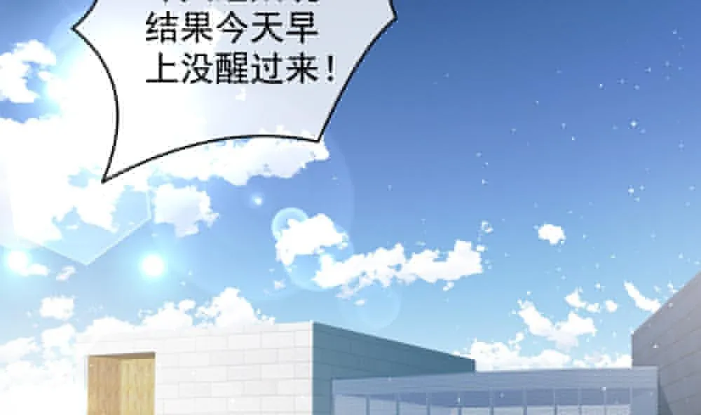 第403话 完结篇 1 第122页