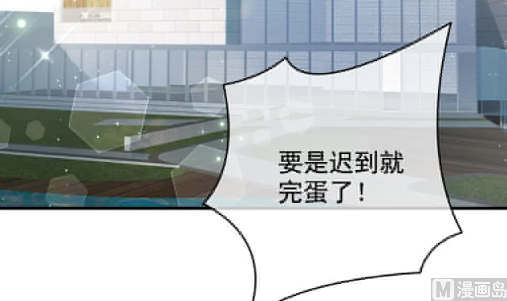 第403话 完结篇 1 第123页
