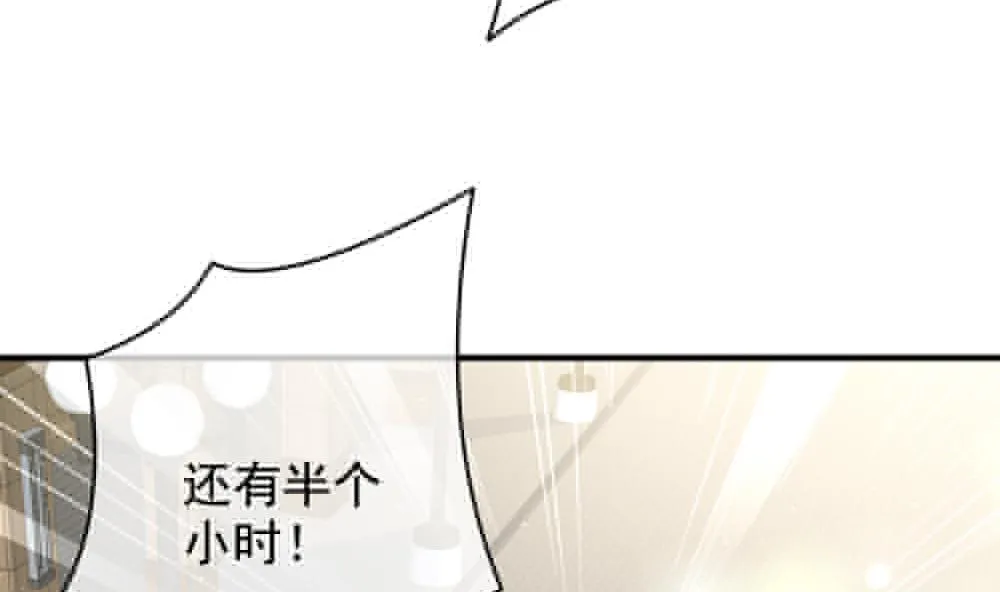 第403话 完结篇 1 第124页