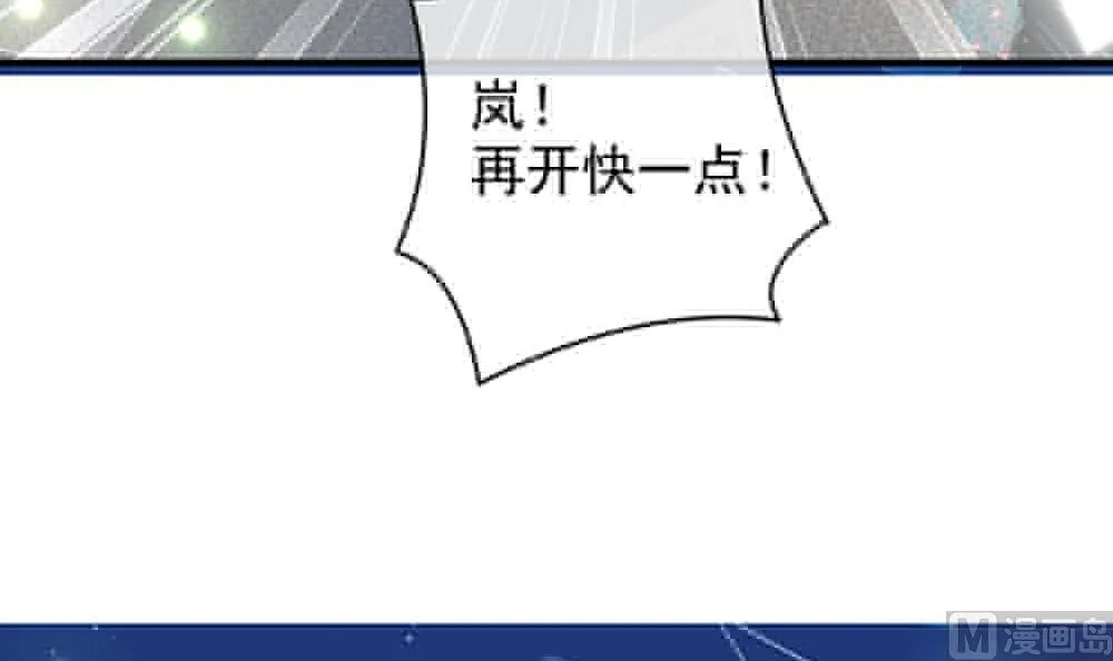 第403话 完结篇 1 第126页