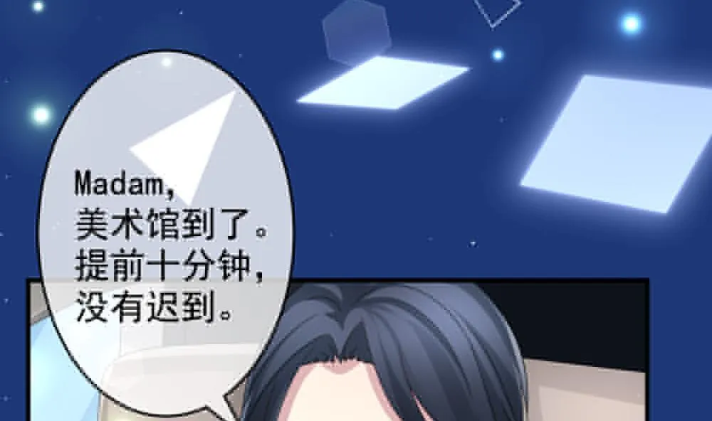 第403话 完结篇 1 第127页