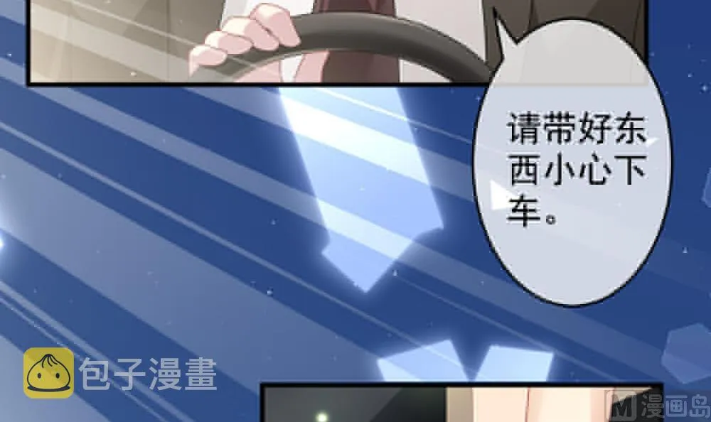 第403话 完结篇 1 第129页