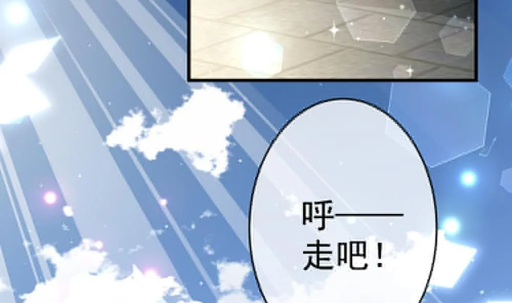 第403话 完结篇 1 第131页