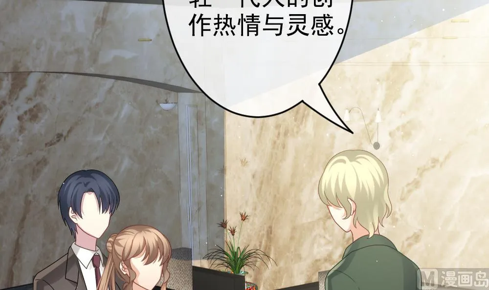 第404话 完结篇 2 第9页