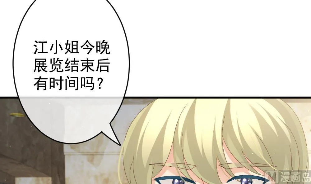 第404话 完结篇 2 第12页