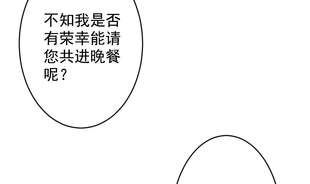 第404话 完结篇 2 第14页