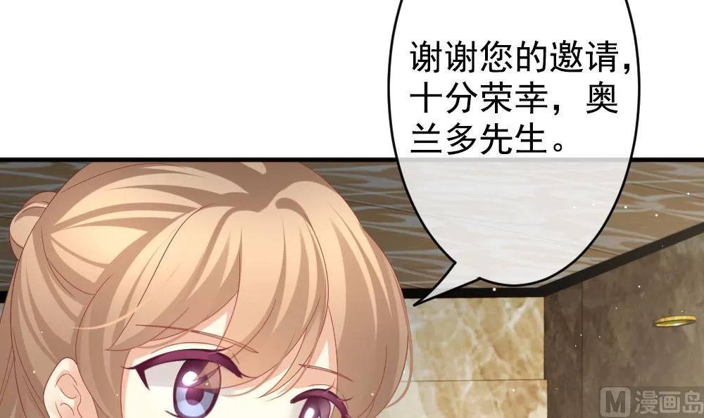 第404话 完结篇 2 第15页
