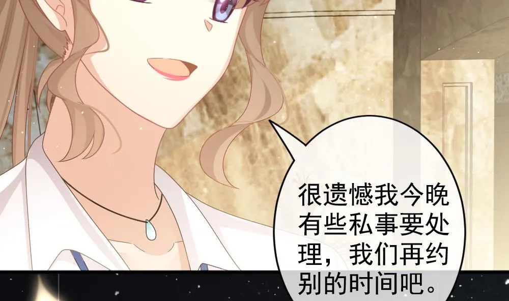 第404话 完结篇 2 第16页