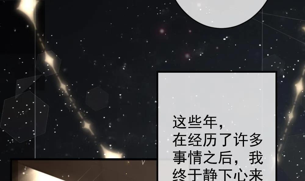 第404话 完结篇 2 第17页