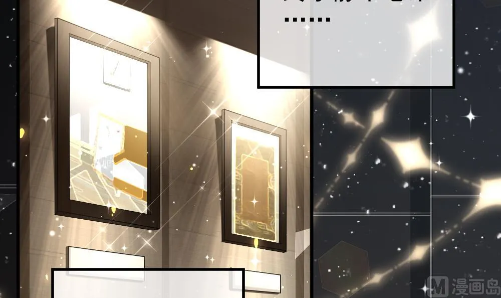 第404话 完结篇 2 第18页