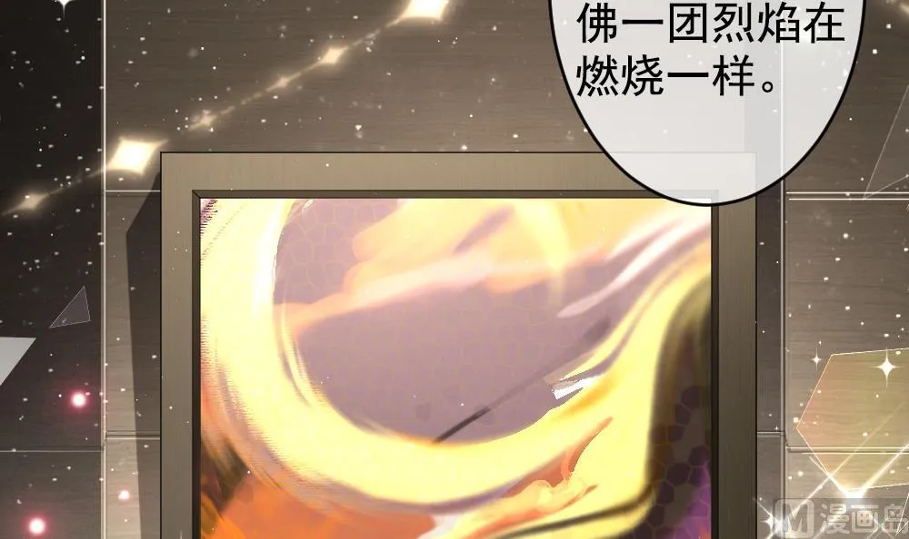 第404话 完结篇 2 第21页