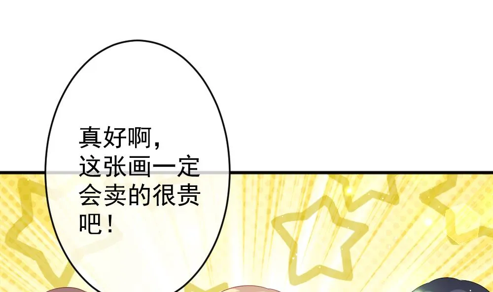 第404话 完结篇 2 第25页
