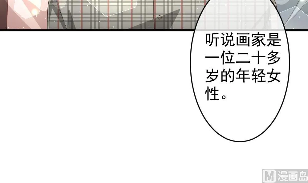 第404话 完结篇 2 第27页