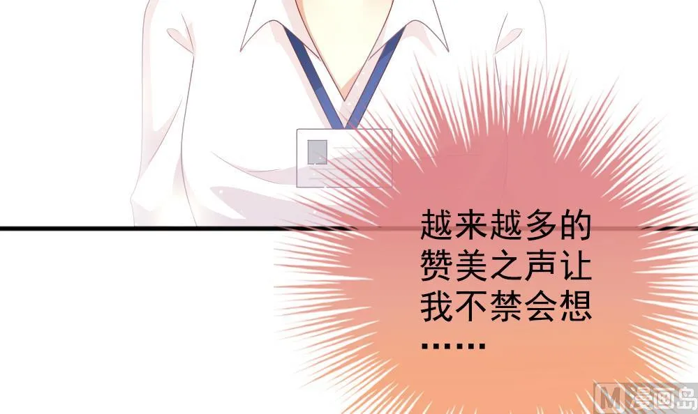 第404话 完结篇 2 第30页