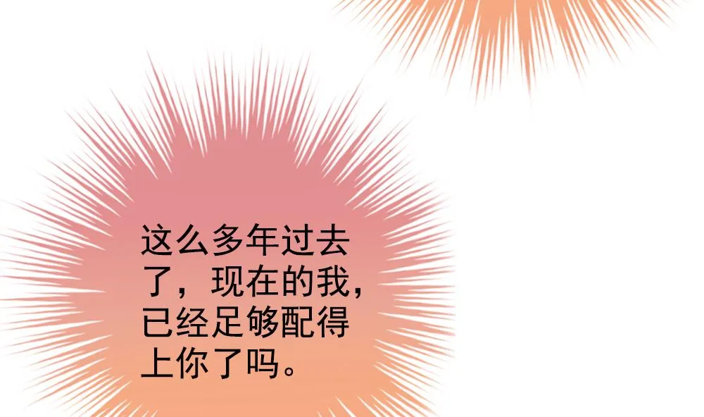 第404话 完结篇 2 第31页