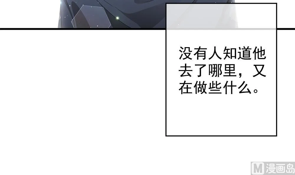 第404话 完结篇 2 第36页