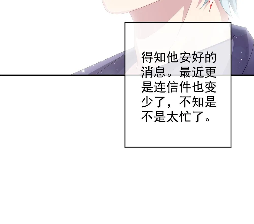 第404话 完结篇 2 第40页