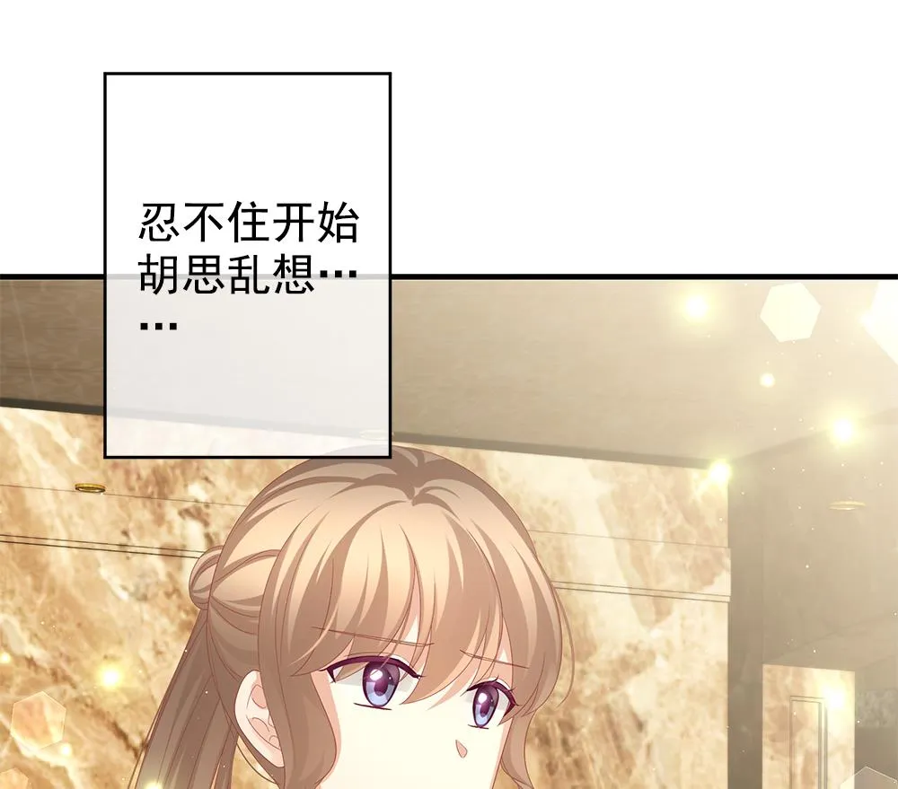 第404话 完结篇 2 第41页