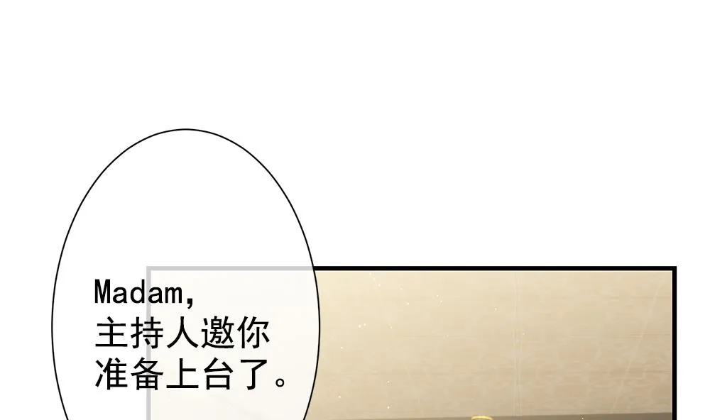 第404话 完结篇 2 第43页