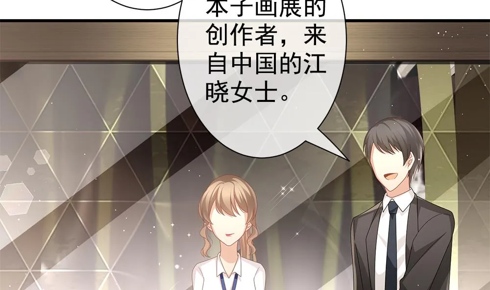 第404话 完结篇 2 第50页