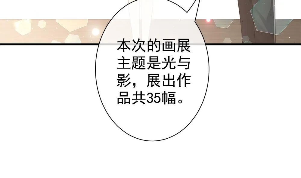 第404话 完结篇 2 第52页