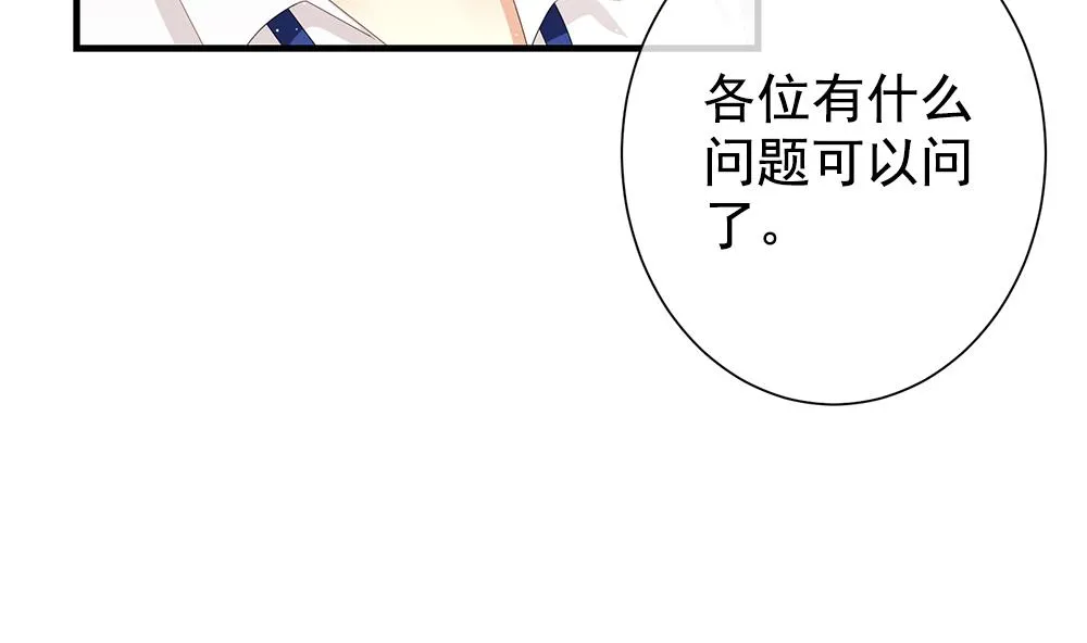第404话 完结篇 2 第55页
