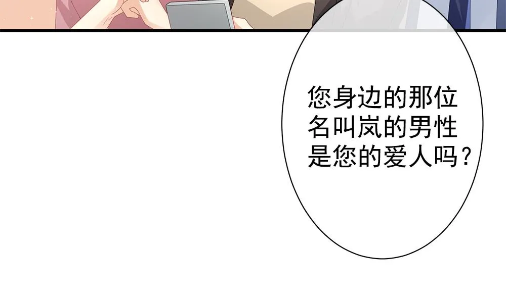 第404话 完结篇 2 第58页