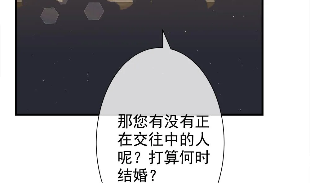 第404话 完结篇 2 第61页