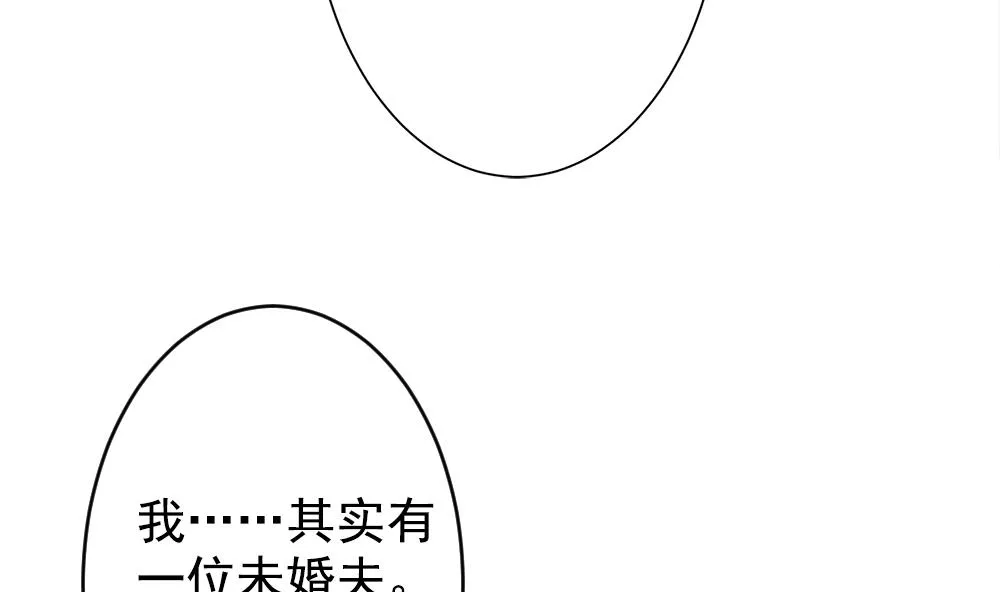 第404话 完结篇 2 第62页