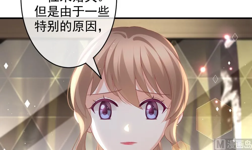 第404话 完结篇 2 第63页